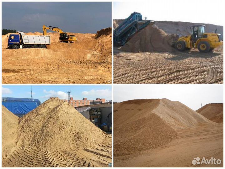 Песок тонкозернистый