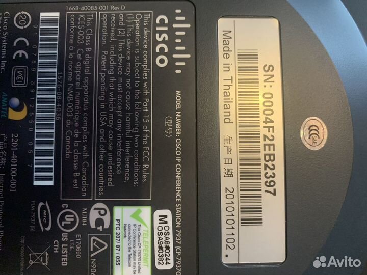 Cisco 7937 IP confphone