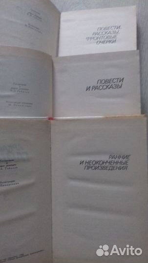 Аркадий Гайдар Собрание сочинений в 3х томах