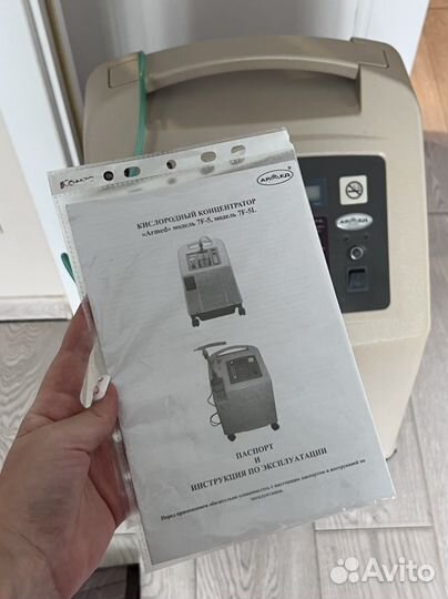 Кислородный концентратор armed 7F-5L