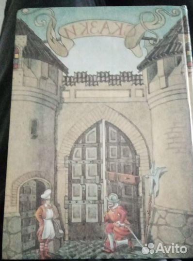 Шарль Перро 