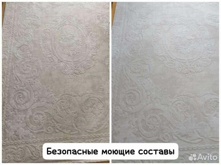 Химчистка ковров, матрасов, мягкой мебели