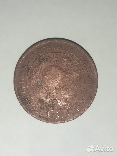 Монеты 1924 года