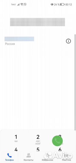 Автомобильные номера коллекция