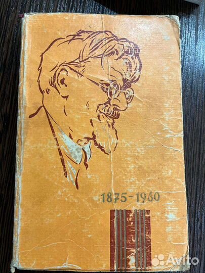 Книги по истории(Сталин, Жуков, Калинин)