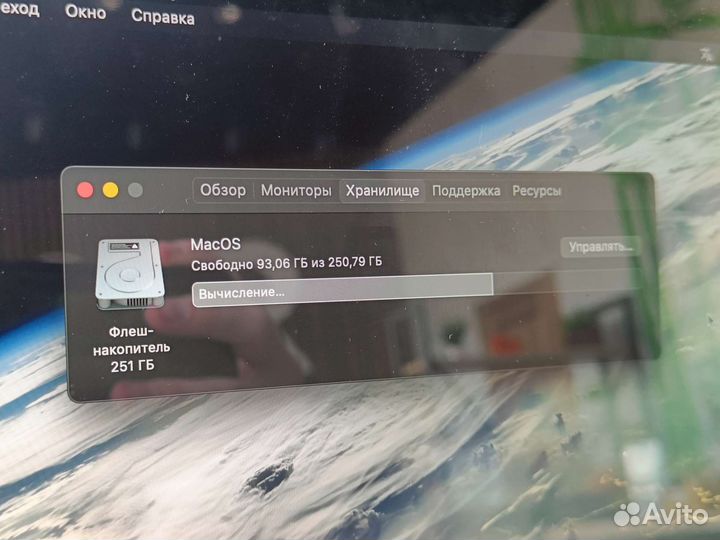 Apple MacBook Pro 13 retina 2015