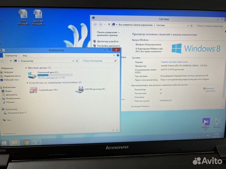 Ноутбук Lenovo ssd
