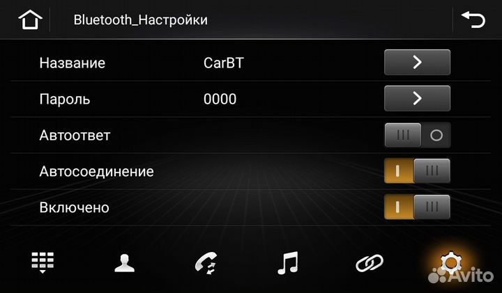 Штатная магнитола для Hyundai I20 2012-14 (кондици