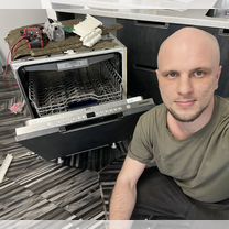 Ремонт посудомоечных машин, Москва