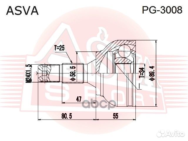 ШРУС внешний перед PG3008 asva