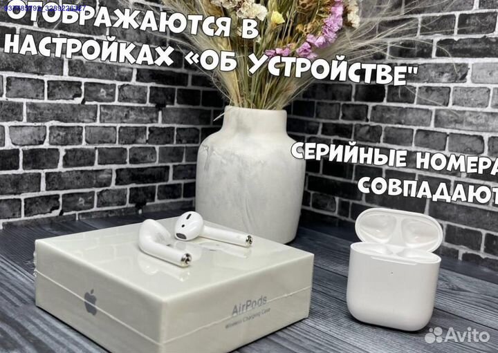 AirPods 2 только доставка (Гарантия + Чехол )