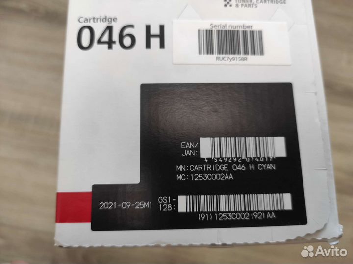Картридж Canon 046H синий