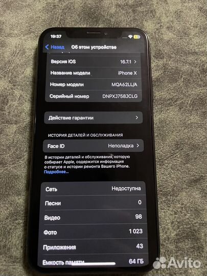 iPhone X, 64 ГБ