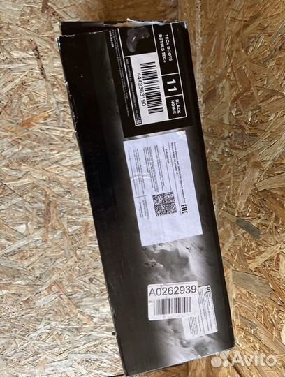 Снегоходные ботинки