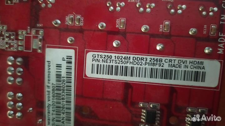 Видеокарта HD 5830, Gts250