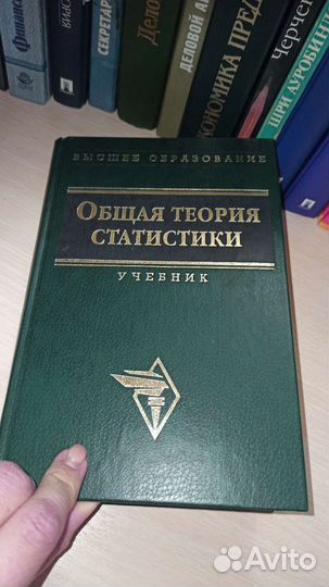Книги Учебники
