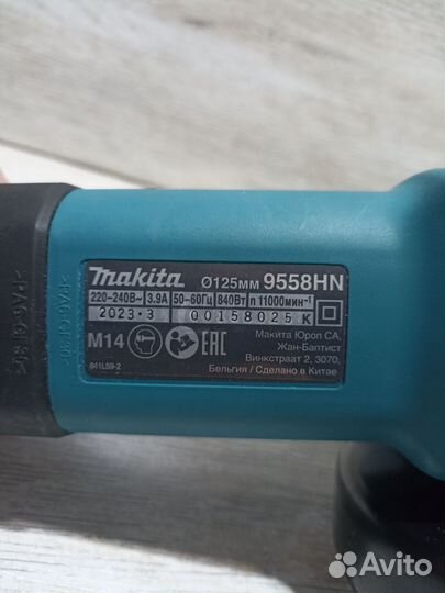 Ушм болгарка makita 9558 hn