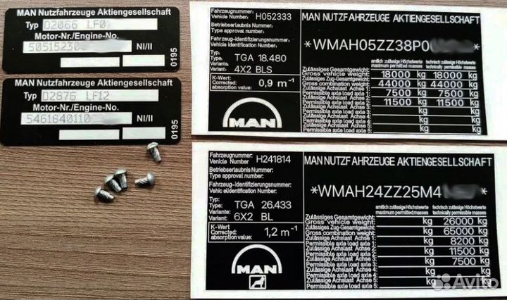 Заводские таблички шильды вин наклейки. За 1 день