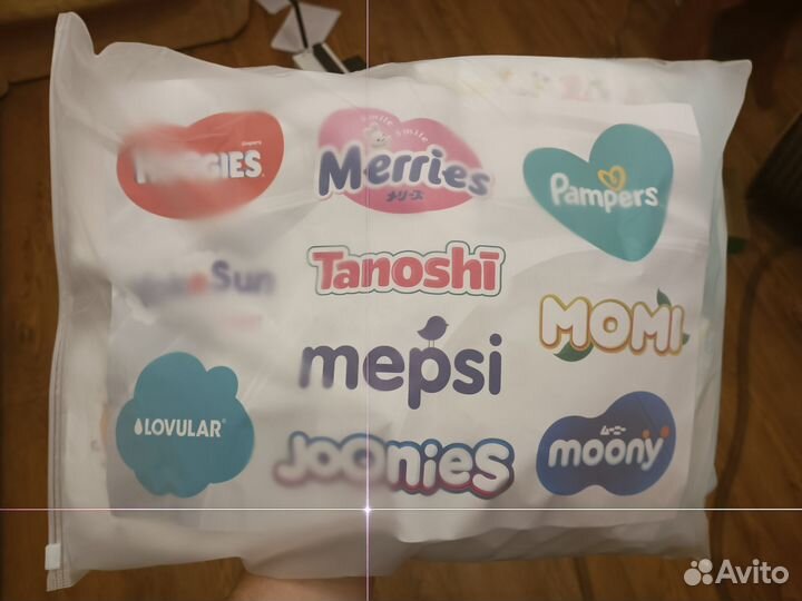 Набор подгузников для новорожденных 20 шт