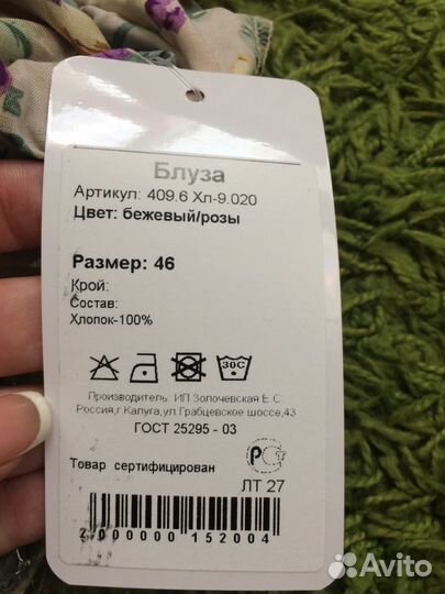 Кофта х/б для беременных.Новая