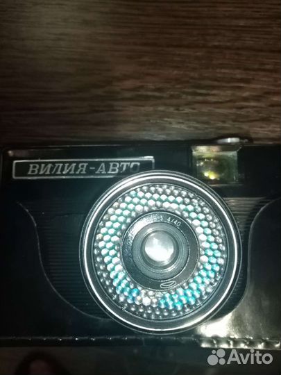Фотоопарат