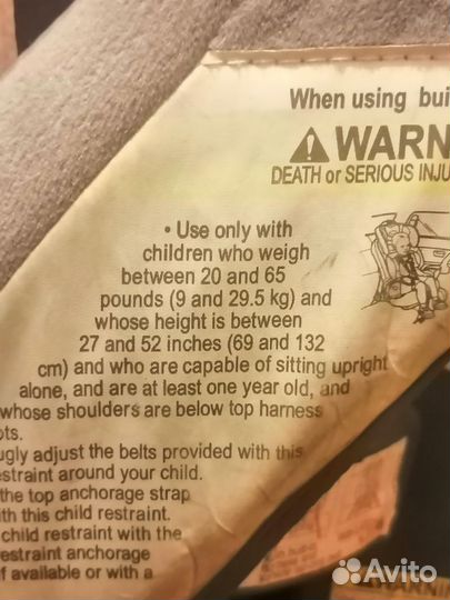 Детское АВТОКРЕСЛО Graco Nautilus (9-36 кг)