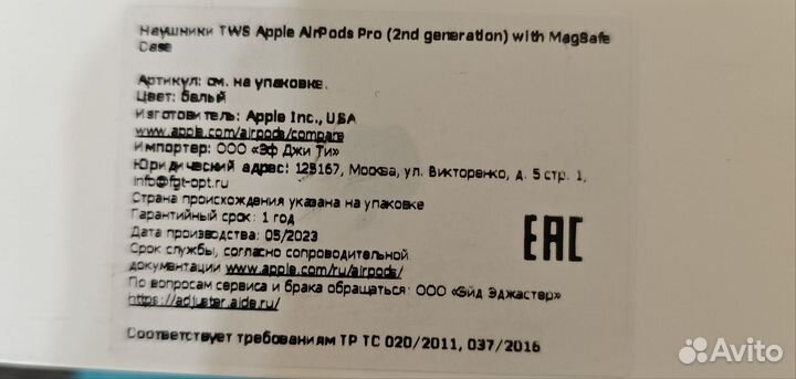 Беспроводные наушники apple airpods pro 2