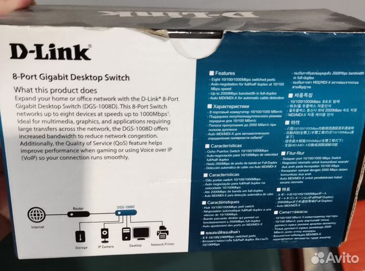 Коммутатор d link