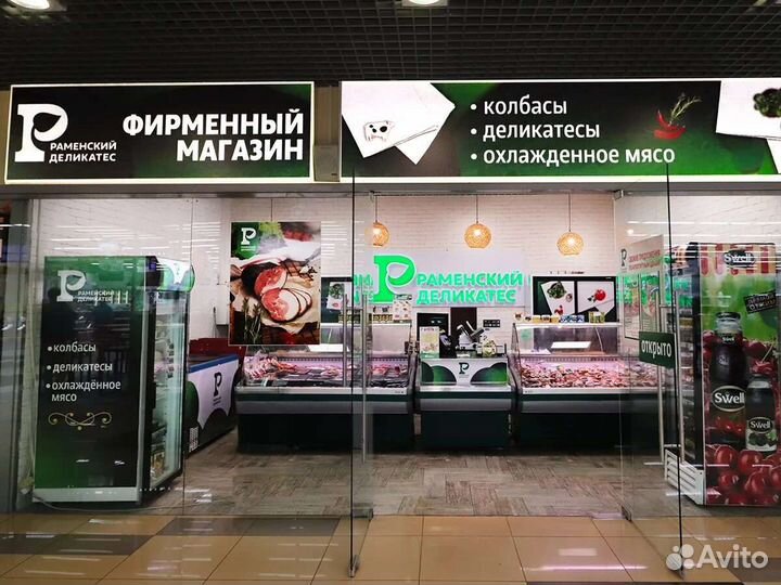 Продавец кассир