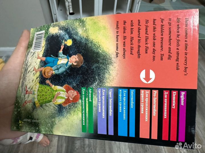 Приключения Тома Сойера книга на английском