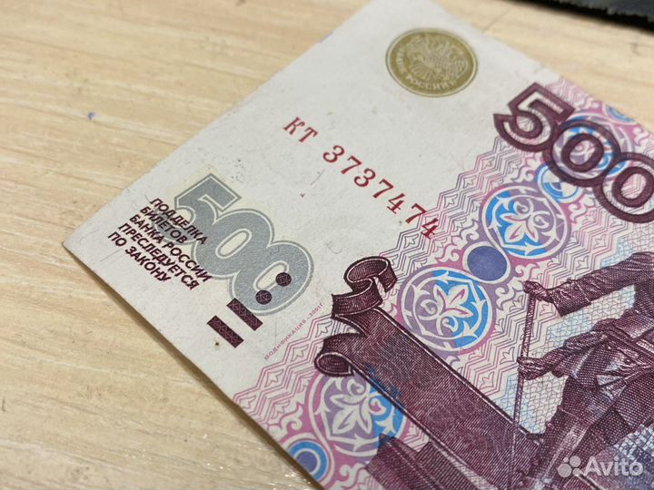 Купюра 500 рублей с корабликом модификация 2001