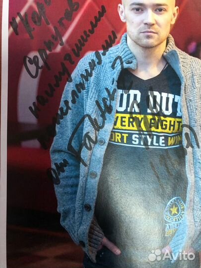 Автограф Илья Подстрелов 