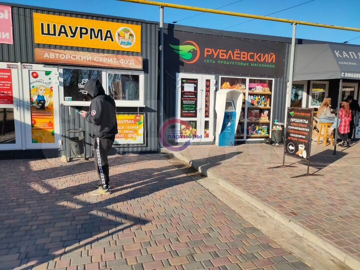 Свободного назначения, 37 кв.м