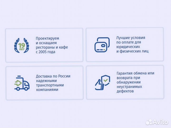 Морозильный стол Hicold GNE 11/TN О