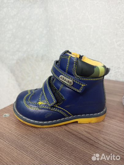 Ботинки демисезонные для мальчика