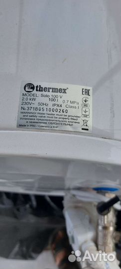 Водонагреватель thermex 100V