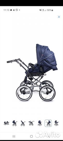 Коляска 2 в 1