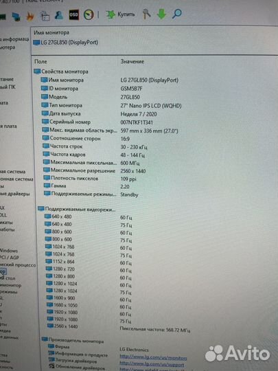 Пк полный комплект