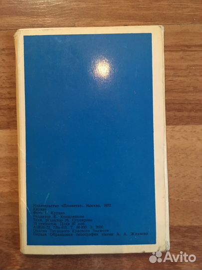 Комплект открыток Каунас 13 штук 1972 год