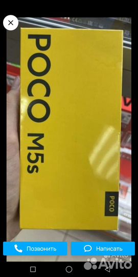Xiaomi POCO M5s, 6/128 ГБ