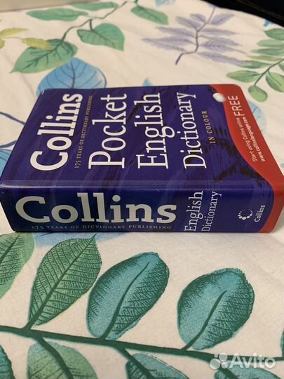Collins Pocket English Dictionary