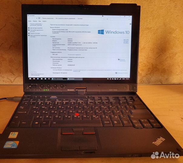 Ноутбук Lenovo X201t+внешний HDD 12,1