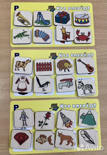 Деревянная логоигра