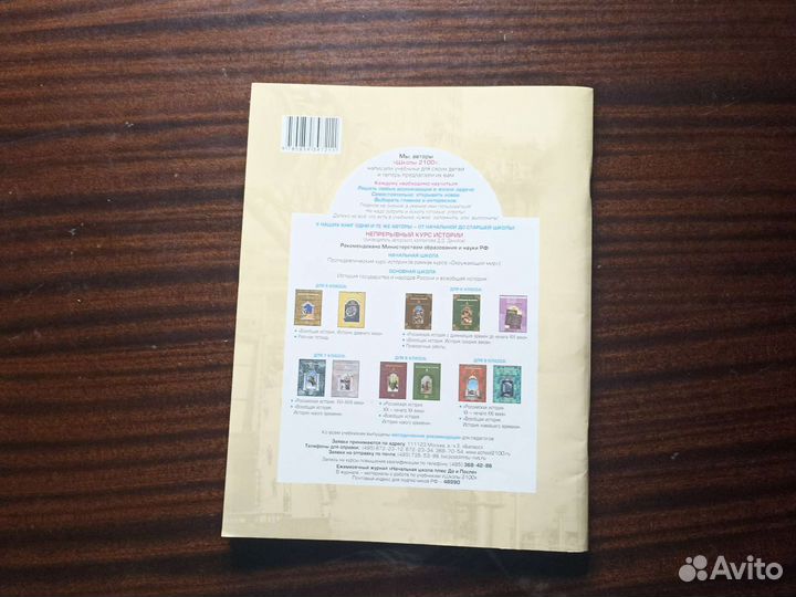 Учебники для 4 класса 