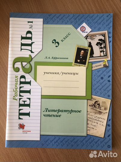 Комплект учебников для 3 класса