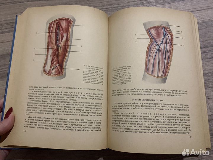 Оперативная хирургия детского возраста