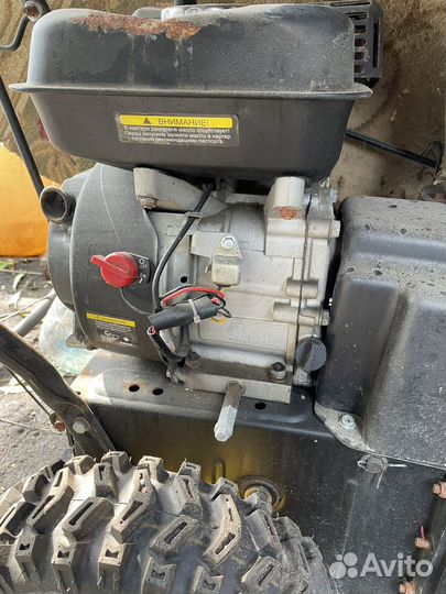 Снегоуборщик