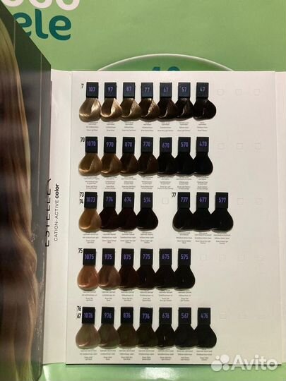 Эстель Краска для волос esteller (эстельер)