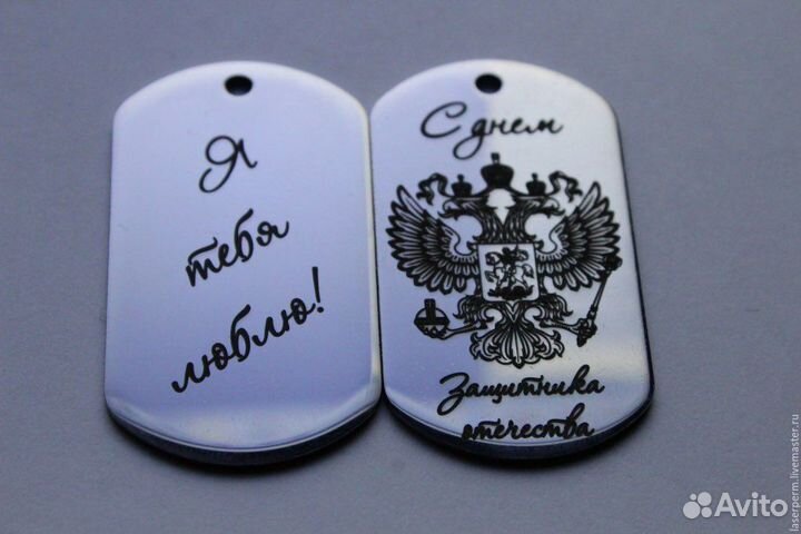 Лазерная гравировка