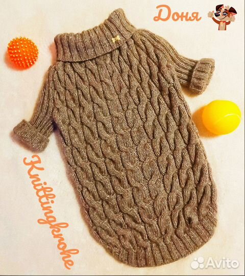 Комбинезоны для собак И кошек